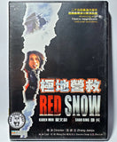 Red Snow (2002) 極地營救 (Region Free DVD) (English Subtitled)