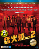 Red 2 Blu-Ray (2013) (Region A) (Hong Kong Version)