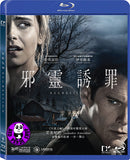 Regression 邪靈誘罪 Blu-Ray (2016) (Region A) (Hong Kong Version)