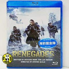 Renegades Blu-Ray (2017) 海豹獵金隊 (Region A) (Hong Kong Version)