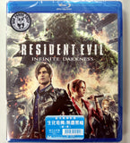 Resident Evil: Infinite Darkness TV Series Season 1 Blu-ray (2021) 生化危機: 無盡黑暗 第1季 (Region Free) (Hong Kong Version)