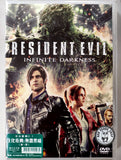 Resident Evil: Infinite Darkness TV Series Season 1 (2021) 生化危機: 無盡黑暗 第1季 (Region 3 DVD) (Chinese Subtitled)