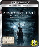 Resident Evil: Vendetta 4K UHD + Blu-Ray (2017) 生化危機: 血仇殺戮 (Hong Kong Version)