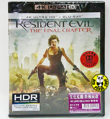 Resident Evil: The Final Chapter 生化危機: 終極屍殺 4K UHD + Blu-Ray (2016) (Hong Kong Version)