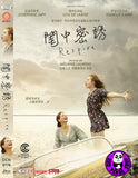 Respire 閨中密誘 (2014) (Region 3 DVD) (English Subtitled) French movie aka Breathe