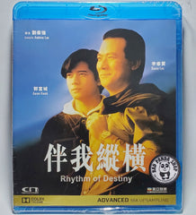 Rhythm of Destiny Blu-ray (1992) 伴我縱橫 (Region Free) (English Subtitled)