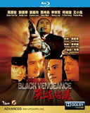 Black Vengeance 英雄好漢 Blu-ray (1987) (Region Free) (English Subtitled) Digitally Remastered a.k.a Rich & Famous 2 Tragic Hero