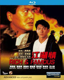 Rich & Famous 江湖情 Blu-ray (1987) (Region Free) (English Subtitled) Digitally Remastered