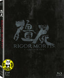 Rigor Mortis Blu-ray (2013) (Region A) (English Subtitled)