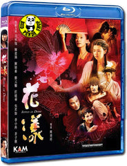 Ripples Of Desire 花漾 Blu-ray (2012) (Region A) (English Subtitled)