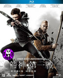 Robin Hood 箭神. 第一戰 Blu-Ray (2018) (Region A) (Hong Kong Version)