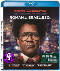 Roman J. Israel, ESQ. 羅曼先生 Blu-Ray (2017) (Region A) (Hong Kong Version)
