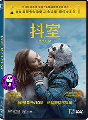 Room 抖室 (2016) (Region 3 DVD) (Chinese Subtitled)