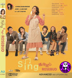 Rosebud (2019) Sing媽伴我心 (Region Free Blu-ray) (English Subtitled) Korean aka Geudae Ireumeun Jangmi