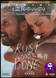 Rust & Bone (2012) (Region 3 DVD) (English Subtitled) French Movie a.k.a. De rouille et d'os