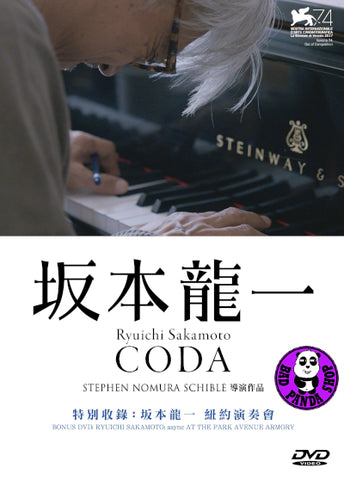 Bad Panda Shop — Ryuichi Sakamoto: Coda DVD 坂本龍一: CODA (Region