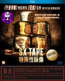 SX Tape Blu-Ray (2013) (Region A) (Hong Kong Version)