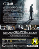 S Storm S風暴 Blu-ray (2016) (Region A) (English Subtitled)