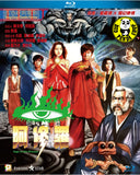 Saga Of The Phoenix Blu-ray (1990) 阿修羅 (Region A) (English Subtitled)