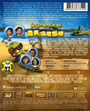 Sammy's Adventures - The Secret Passage 森美海底歷險 2D + 3D Blu-Ray (2010) (Region A) (Hong Kong Version) a.k.a. A Turtle's Tale