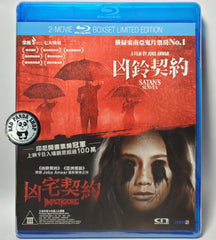 Satan's Slaves + Impetigore (2017-2019) 凶鈴契約+凶宅契約 (Region A Blu-ray) (Hong Kong Version) Indonesian movie aka Pengabdi Setan + Perempuan Tanah Jahanam