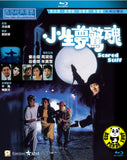 Scared Stiff Blu-ray (1987) 小生夢驚魂 (Region A) (English Subtitled)