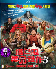 Scary Movie 5 Blu-Ray (2013) (Region A) (Hong Kong Version)