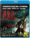 Scary Stories To Tell In The Dark Blu-Ray (2019) 講鬼故 (Region A) (Hong Kong Version)