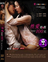 Secret Love 性愛遊戲100天 (2014) (Region 3 DVD) (English Subtitled) Korean movie aka Affair / Mil-ae
