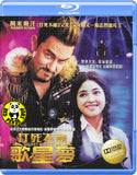 Secret Superstar 打死不離歌星夢 (2017) (Region A Blu-ray) (English Subtitled) India movie