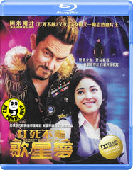 Secret Superstar 打死不離歌星夢 (2017) (Region A Blu-ray) (English Subtitled) India movie