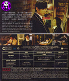 Secret Blu-ray (2007) 不能說的．秘密 (Region A) (English Subtitled)