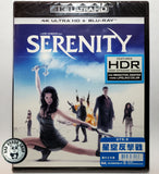 Serenity 星空反撃戰 4K UHD + Blu-Ray (2005) (Hong Kong Version)