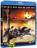 Seven Swords Blu-ray (2006) 七劍 (Region A) (English Subtitled)