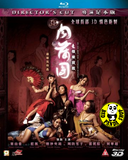 Sex & Zen: Extreme Ecstasy 3D Blu-ray (2011) (Region Free) (English Subtitled) Director's Cut