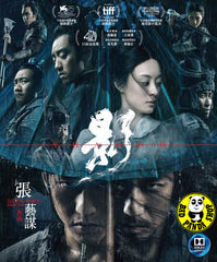 Shadow 影 Blu-ray (2019) (Region A) (English Subtitled)
