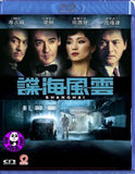 Shanghai Blu-Ray (2010) (Region A) (English Subtitled)