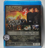 Shaolin 新少林寺 Blu-ray (2011) (Region A) (English Subtitled)