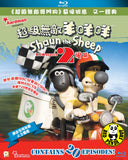 Shaun the Sheep Series 2 (Vol 3+4) Blu-Ray (2009) 超級無敵羊咩咩 第二輯 後篇 (Region A) (Hong Kong Version)