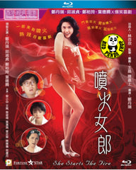 She Starts The Fire Blu-ray (1992) 噴火女郎 (Region A) (English Subtitled)