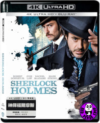 Sherlock Holmes 4K UHD + Blu-Ray (2009) 神探福爾摩斯 (Hong Kong Version)