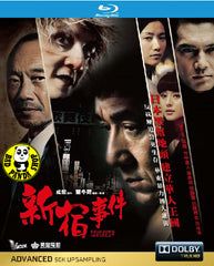 Shinjuku Incident Blu-ray (2009) 新宿事件 (Region A) (English Subtitled)