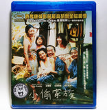 Shoplifters 小偷家族 (2018) (Region A Blu-ray) (English Subtitled) Japanese movie aka Shoplifting Family / Manbiki Kazoku