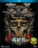 Sicario: Day of the Soldado Blu-Ray (2018) 毒裁者2: 無法無天 (Region A) (Hong Kong Version)