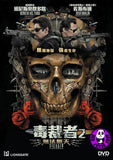 Sicario: Day of the Soldado (2018) 毒裁者2: 無法無天 (Region 3 DVD) (Chinese Subtitled)