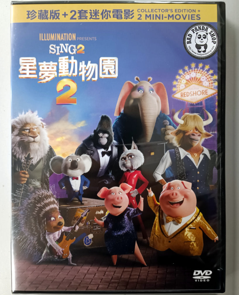 Sing DVD 中国語、英語 Sing DVD 中国語、英語 SING / Sing [Blu-ray]: Amazon.co.uk
