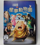 Sing (2016) 星夢動物園 (Region 3 DVD) (Chinese Subtitled)