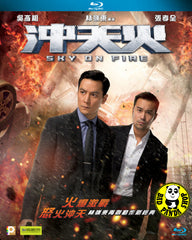 Sky On Fire 沖天火 Blu-ray (2016) (Region A) (English Subtitled)