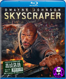 Skyscraper Blu-Ray (2018) 高凶浩劫 (Region A) (Hong Kong Version)