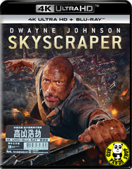 Skyscraper 4K UHD + Blu-Ray (2018) 高凶浩劫 (Hong Kong Version)
